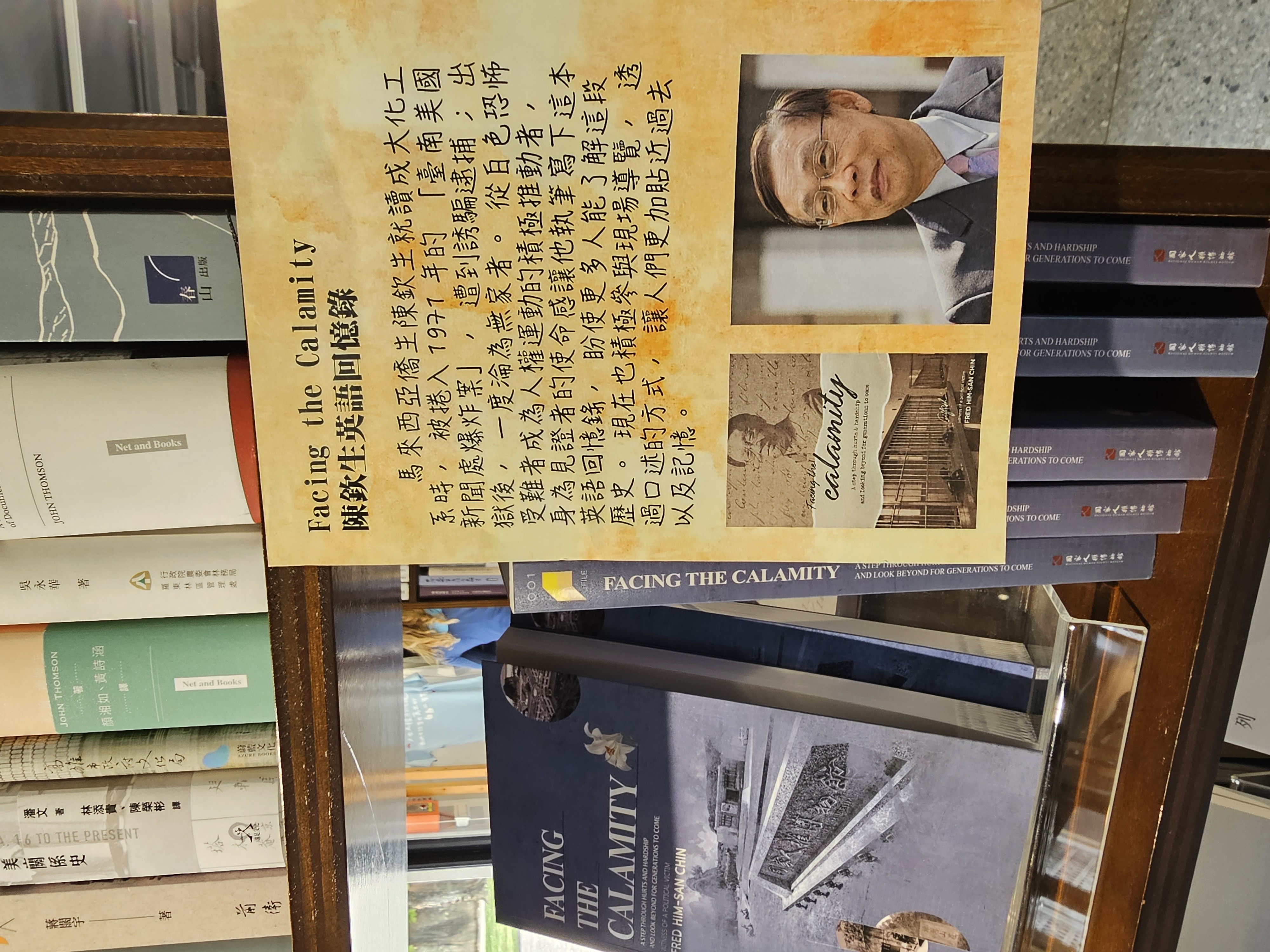 Leben in Taiwan