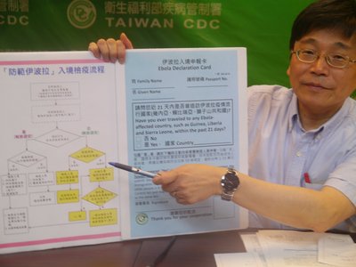 Taiwan erhöht Reisewarnung für Südchina