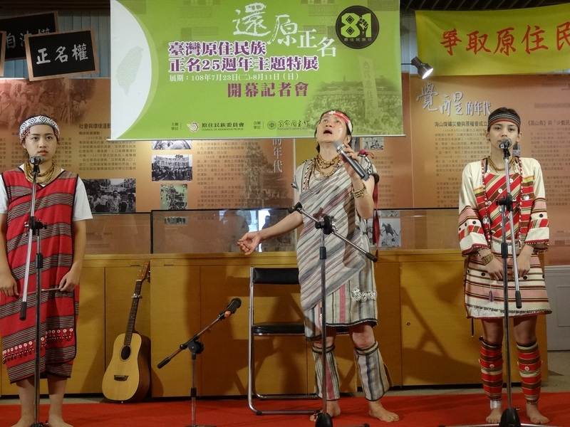 Musik aus Taiwan