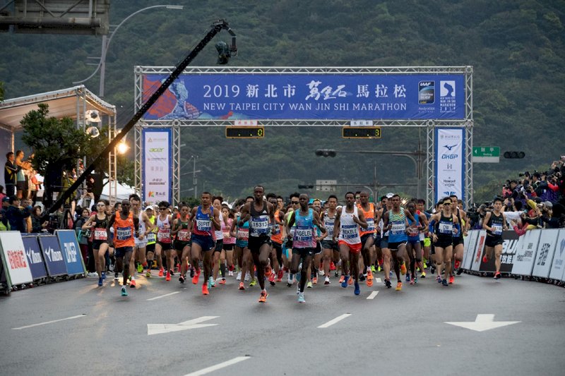 Wan Jin Shi Marathon erneut verschoben