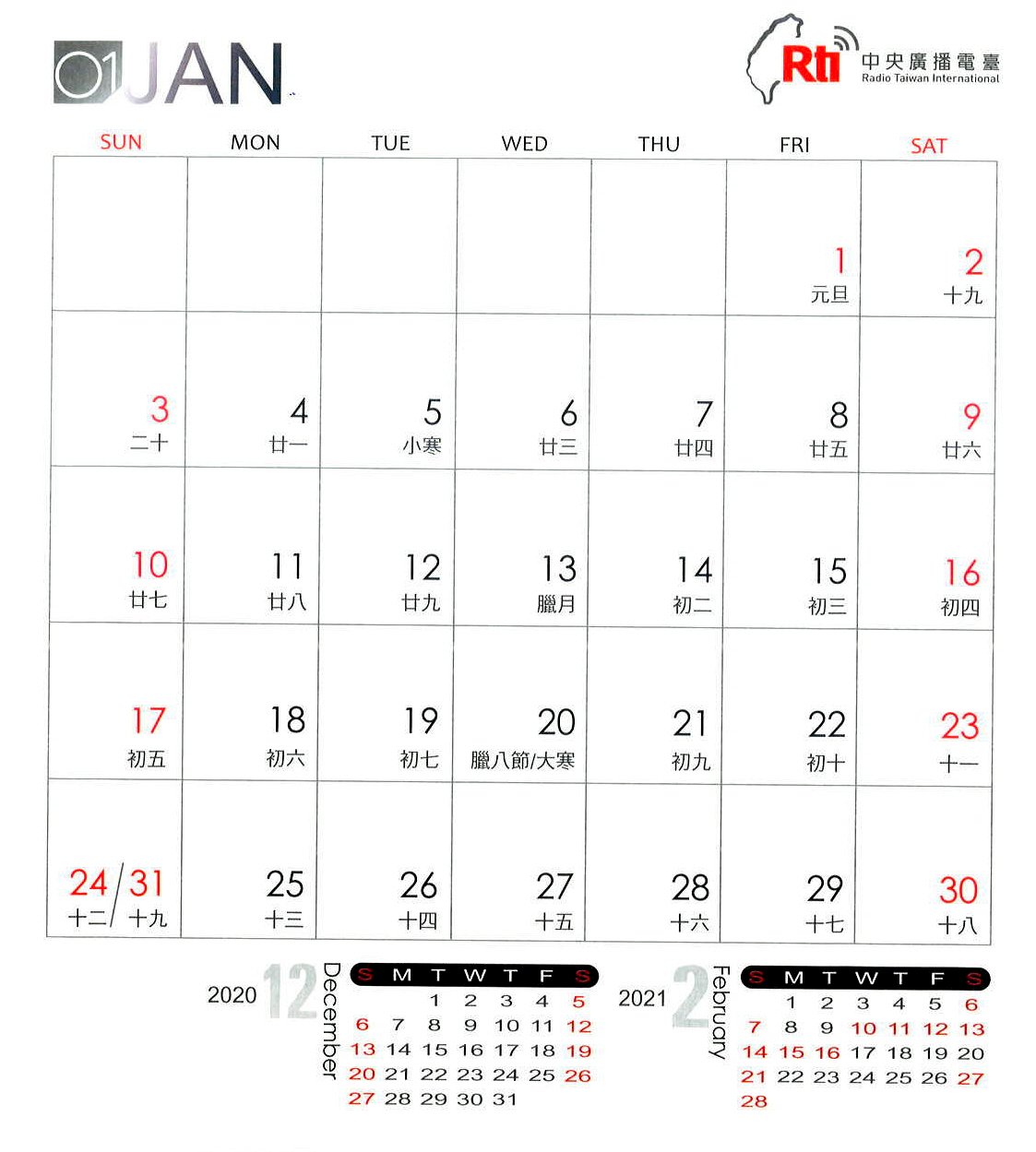 Der westliche Kalender in Taiwan