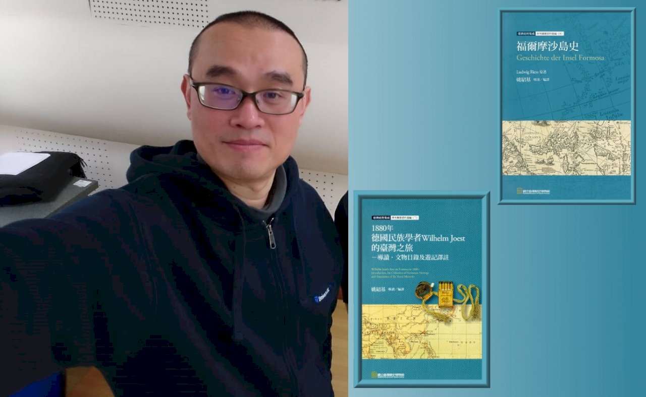 Professor Shao-ji Yao: Deutsche Forscher in Taiwan 2