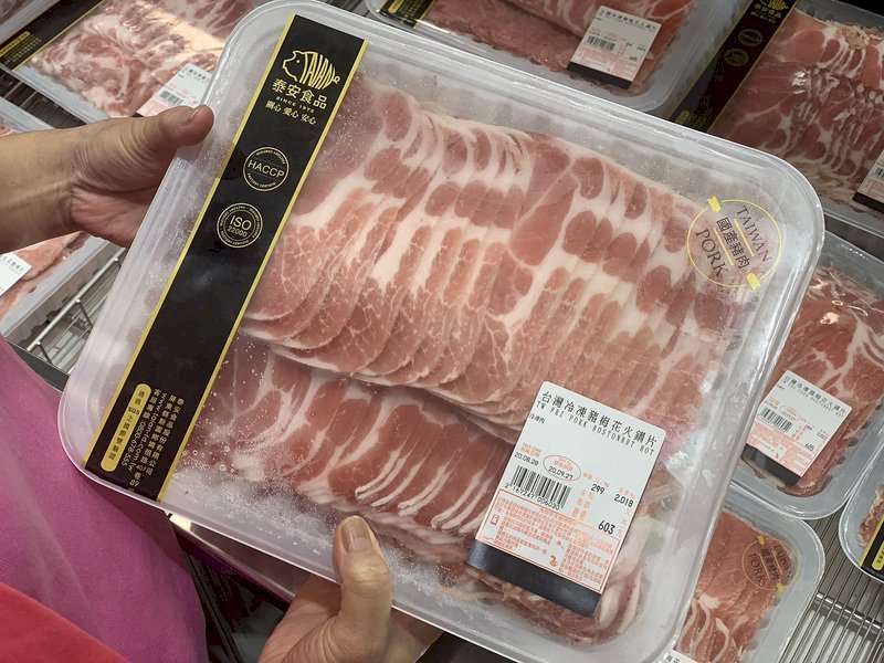 Umfrage: 66% sind unzufrieden mit der Aufhebung des Verbots von US-Schweinefleisch