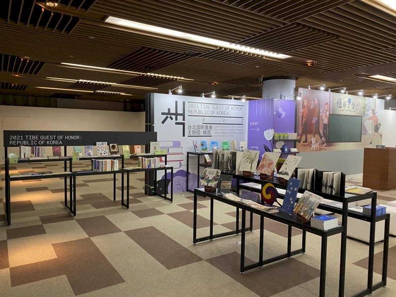 Nationalbibliotheken Taiwans und des UK unterzeichnen MoU