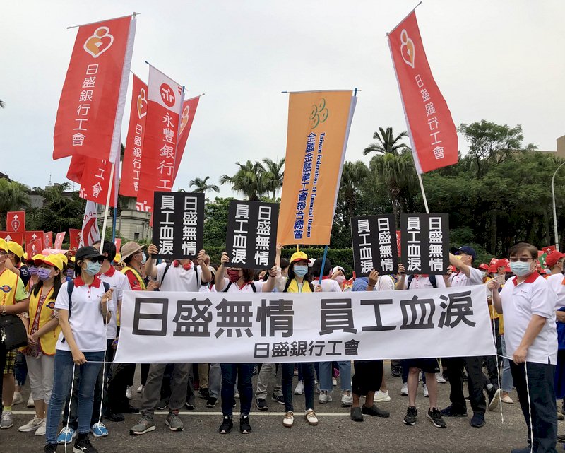 Vertreter des Betriebsrats der JihSun Bank bei der Demonstration am 1. Mai (Foto: CNA)
