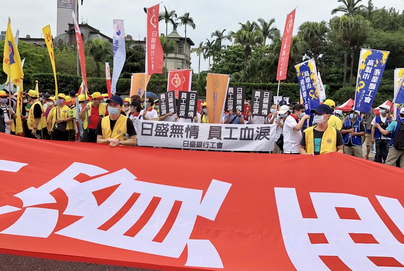 Vertreter des Betriebsrats der JihSun Bank bei der Demonstration am 1. Mai (Foto: CNA)