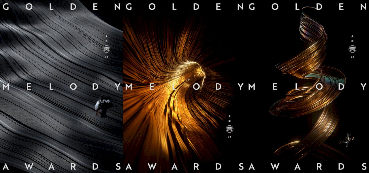 Golden Melody Awards Nominierungen