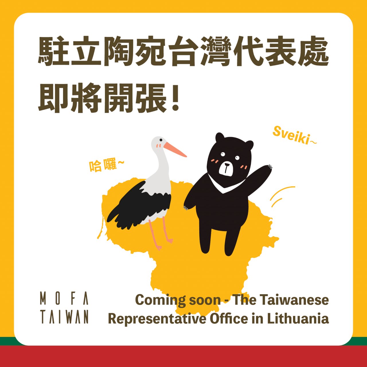 Streit um geplante Eröffnung von Taiwan-Vertretung in Litauen