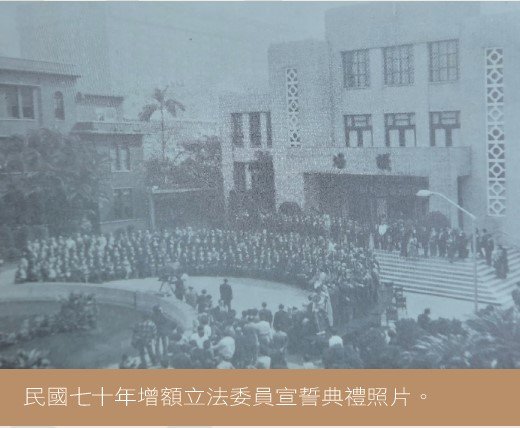 Dr. Hsu über die Geschichte des Parlaments der Republik China