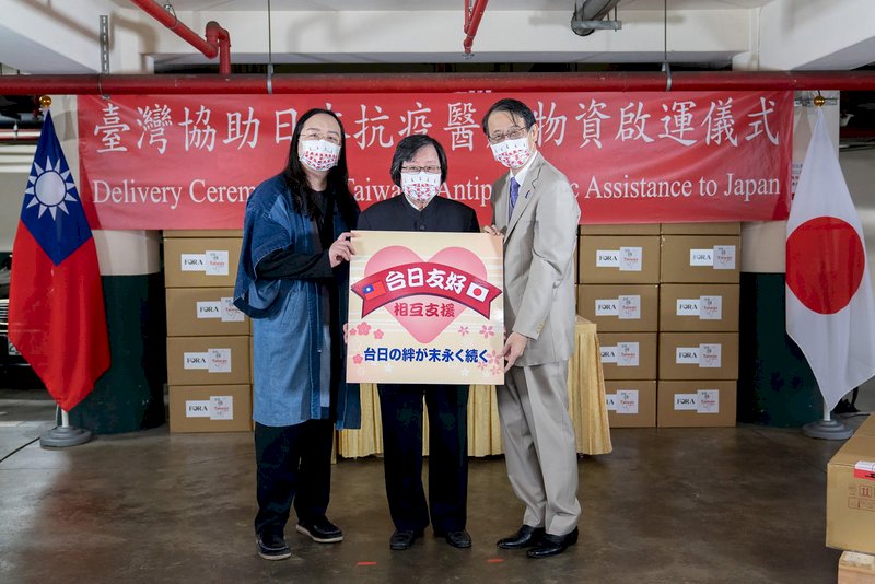 Taiwan spendet Sauerstoffkonzentratoren an Japan
