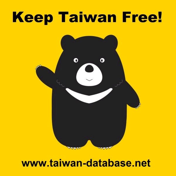 taiwan-database