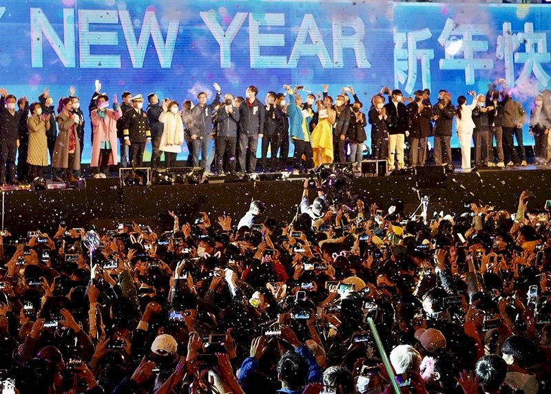 Frohes neues Jahr 2022! (Foto: CNA, Countdown-Party in Kaohsung)