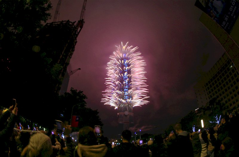 Frohes neues Jahr 2022! (Foto: CNA)