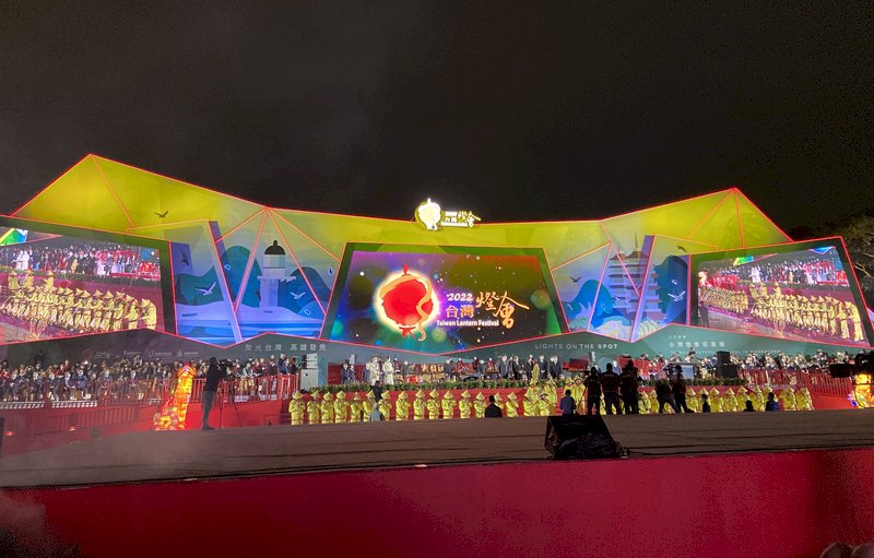 Taiwan Laternenfest 2022 in Kaohsiung (Foto: CNA)