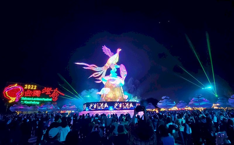 Die Hauptlaterne des Taiwan Laternenfestes 2022 in Kaohsiung wurde am 15. Februar offiziell in Gang gesetzt (Foto: CNA)