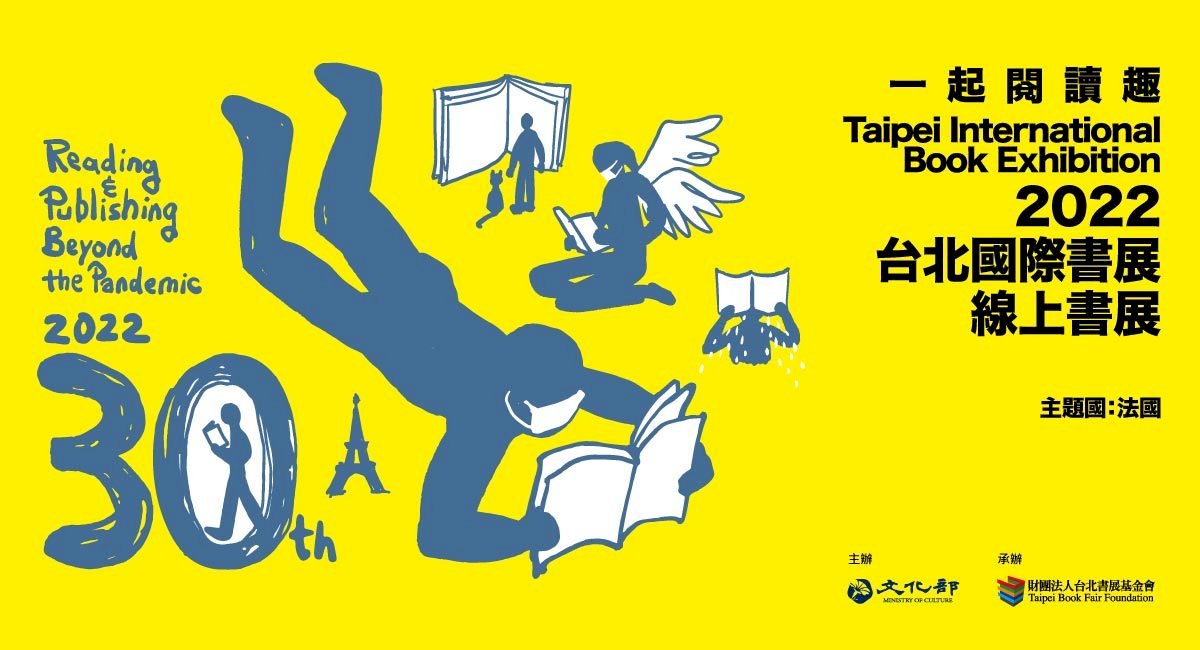 Taipei Internationale Buchmesse kehrt zurück