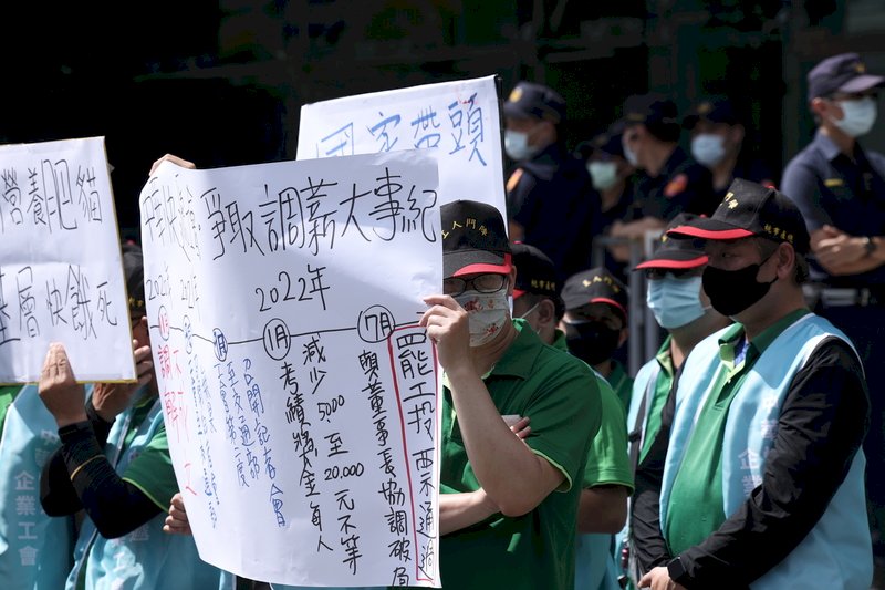Streik bei Chunghwa Express, Proteste gegen Mülldeponie, Wanan Militärübung & Hitzewelle