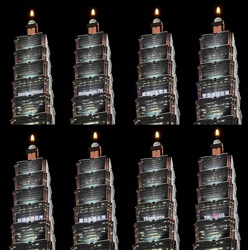 Leuchtschriften auf dem Taipei 101 zur Begrüßung Nancy Pelosis (Foto: CNA)