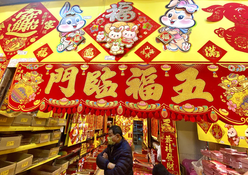 Ein Geschäft mit Neujahrsdekorationen - mit viel Rot und Gold und glücksverheißenden Sprüchen und Symbolen (Foto: CNA)