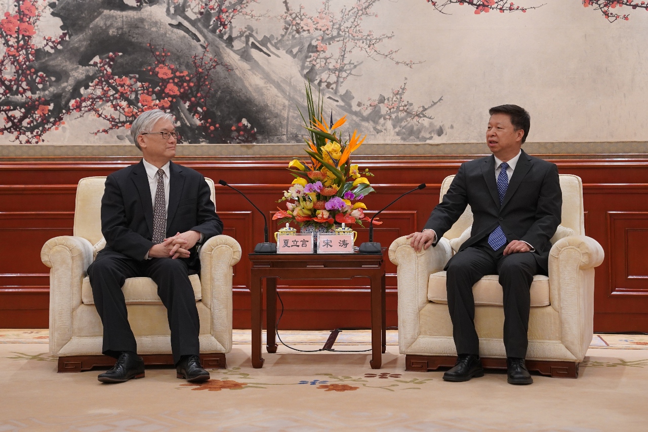 KMT-Treffen mit China: China beabsichtigt Taiwans Souveränität herabzusetzen