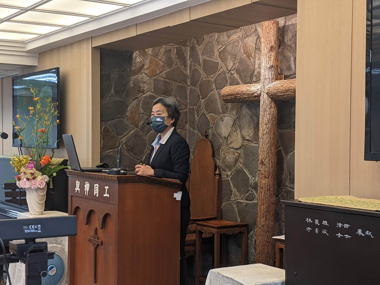 Weltgebetstagsland Taiwan (IV): Ökumene mit Hindernissen