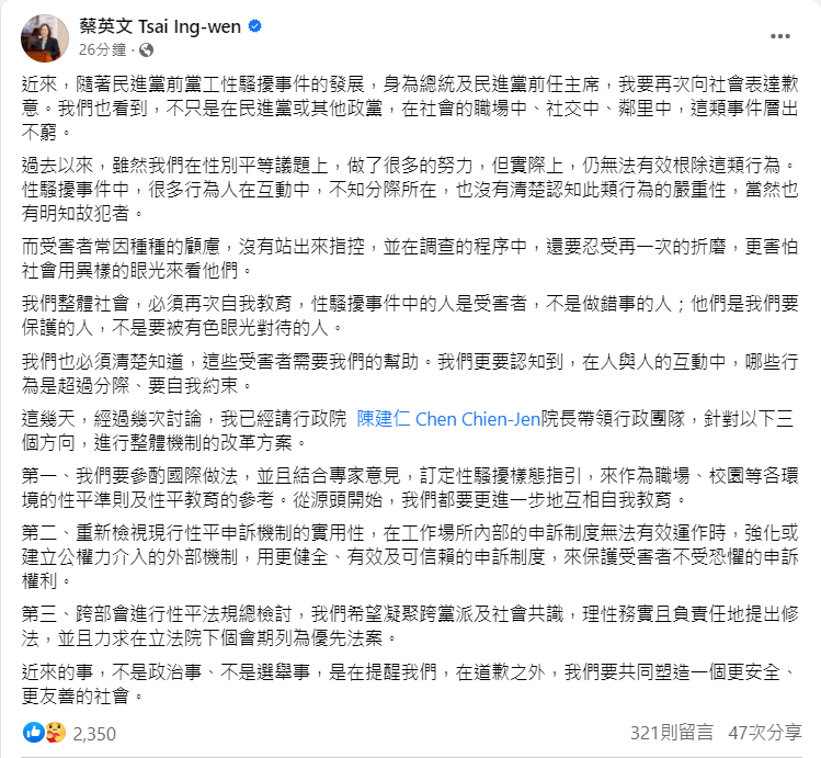 Präsidentin Tsai geht gegen sexuelle Belästigung vor