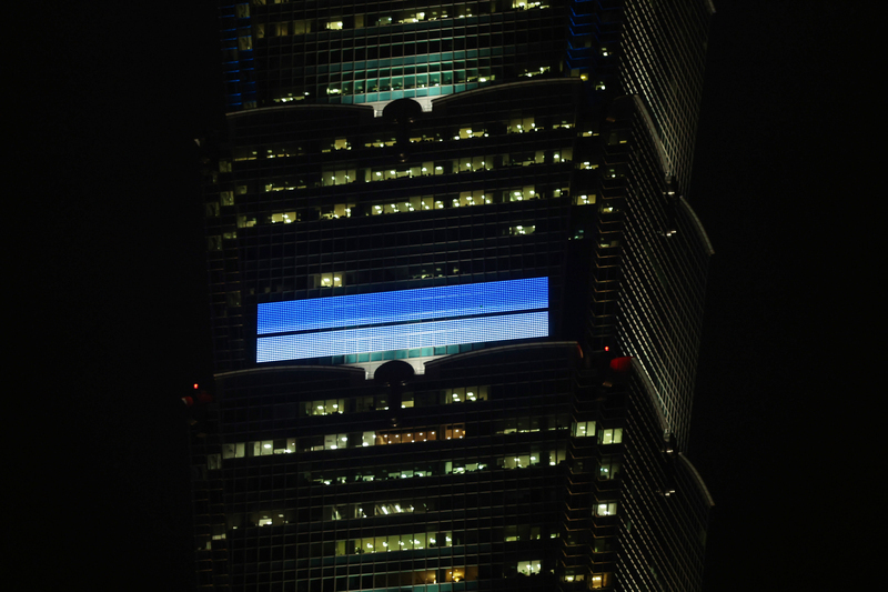 Taipei 101 zeigt inmitten des Konflikts in Gaza die Farben der israelischen Flagge