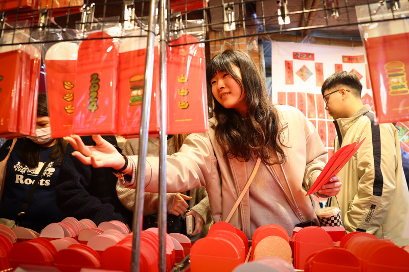 Musik aus Taiwan