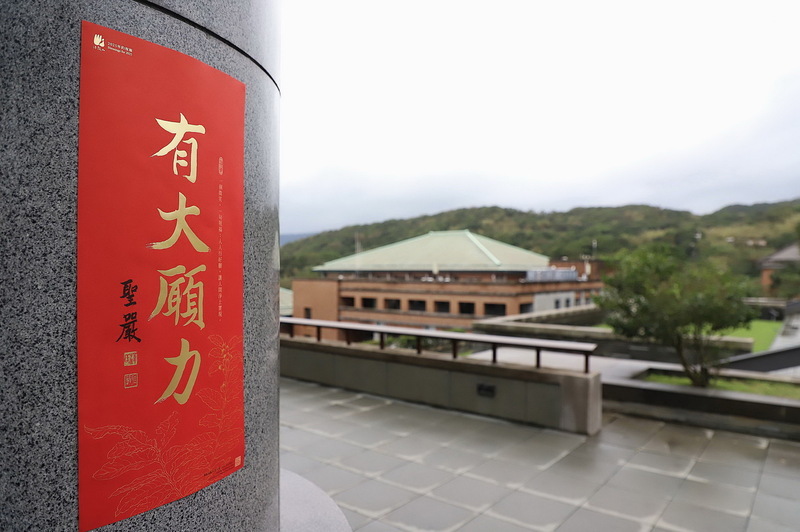 Reise durch Taiwan