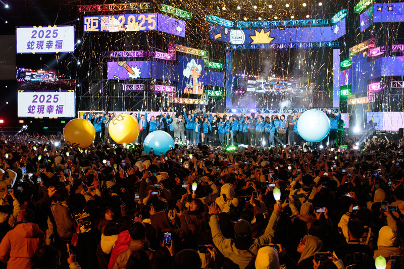 Countdown-Party in der Stadt Taichung (Foto: Stadt Taichung, CNA) Countdown-Party in der Stadt Taichung (Foto: Stadt Taichung, CNA)