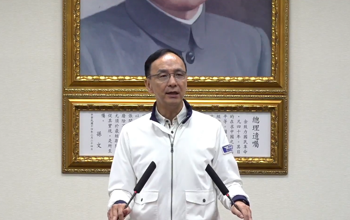 KMT-Vorsitzender:  Abwahlkampagne gegen DPP-Abgeordnete und Präsident Lai