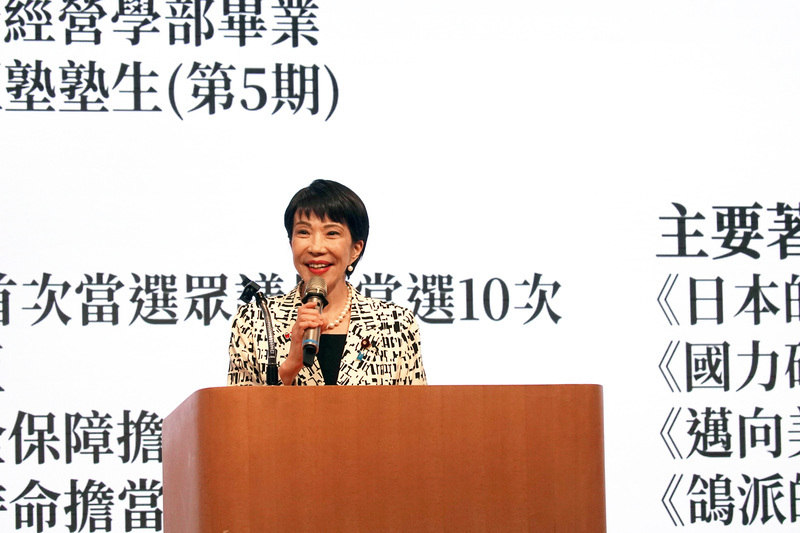 Ehemalige japanische Ministerin schlägt regionales 'Quasi-Sicherheitsbündnis' vor