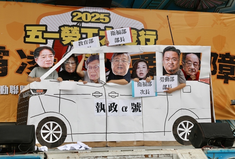 Kundgebung am Tag der Arbeit in Taipei (Foto: CNA) Kundgebung am Tag der Arbeit in Taipei (Foto: CNA)