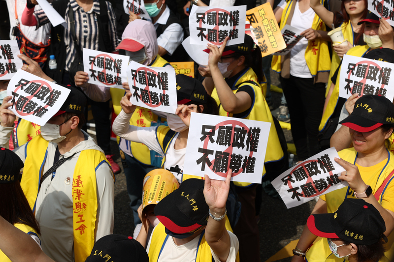 Kundgebung am Tag der Arbeit in Taipei (Foto: CNA) Kundgebung am Tag der Arbeit in Taipei (Foto: CNA)