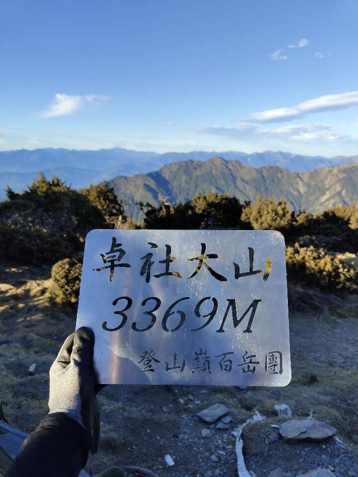 Wanderung im Hochgebirge: die Ganzhuowan Gipfellinie
